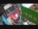 世界の交通事故動画集43