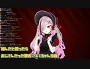縮んだと思ったらおじさんだった歌衣アズミちゃん9歳