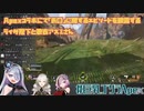Apexコラボにて「お口」に関するエピソードを披露するライザ陛下と歌衣アズミさん