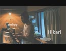 Hikari - androp