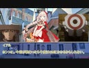 草が導くロストロイヤル「アザミのような貴方へ」その６