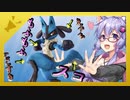 ポケモナーゆかり博士のポケモンここスキ講座！【原石祭】