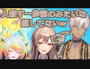 メリッサとフレンに人を殺しそうと言われるイブラヒム