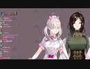 健屋と白雪のセンシティブな姉妹シチュ