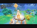 【原神】新世代オープンワールドRPGをやっていくｗ　第28回【Genshin】【PC版】