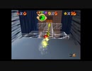 【マリオ６４】生配信ハイライト１