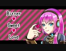 【巡音ルカ】Bitter Sweet Love【オリジナル曲】