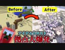 【匠クラフト】200種類以上クリーパーがいる世界で生き抜いて見せる！#4【マイクラ】#TakumiCraft #マインクラフト実況 #ゆっくり実況