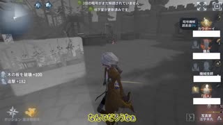 【第五人格】じじいの狩人修行7【刀剣乱舞偽実況】