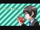 氷山キヨテル『大丈夫だよ』【オリジナル曲】