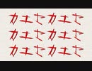 【おしまいのーと。】もうダメだおしまいだ【フリーホラーゲーム実況】part09(終)
