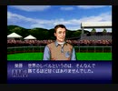 【実況】ウイニングポスト2 プログラム96 #63