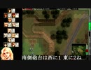 パワードール４「６：ルート２０８　戦闘乙編」