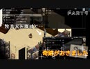 【ゆっくり実況】生きるために死の世界を行く　ＰＡＲＴ９【ＰＺ】ハイドロクラフトを満喫するお