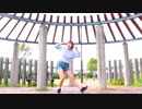 【きむこ】愛の詩 踊ってみた【といこ誕】