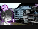 ゆか×なな 旅だより #22  "遠回りする"北陸旅行①【結月ゆかり旅行】