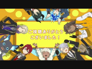 【手描きツイステ】W.ORK.IN.G!! OPパロ