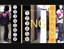 【回覧板】鬱陶しい発達チビ爺Ork奥/澳/墺's Vietmin Jap Showbiz by Showtys,Yellow Label,Browny,Ducksfund Syndrome(1868-