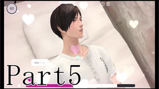 【Part5】イケメンを　頑張って口説く　陰の者【囚われのパルマ】