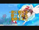 夜に駆ける@歌ってみた【 Vtuber 】