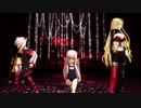 【にじさんじMMD】赤の組織で虎視眈々【えま★おうがすと/ルイス・キャミー/魔使マオ】