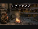 【トゥームレイダー】シベリアの過酷さに震えて　part.33【PS4実況】