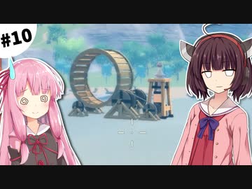 【クラフトピア】きりたんだけのユートピア #10【VOICEROID実況】