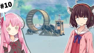 【クラフトピア】きりたんだけのユートピア #10【VOICEROID実況】