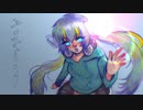 【音街ウナ】アポストロフィー【VOCALOIDカバー】