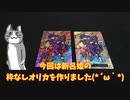 三国志大戦６ 新呂姫のオリカを作りました(*´ω｀*)