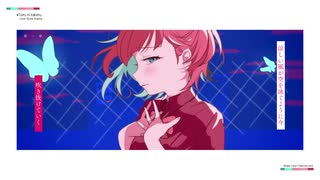 【ニコニコ初投稿】夜に駆ける / YOASOBI 【Covered by 朝日南アカネ/にじさんじ】