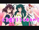 【マリオ35】任天堂ゲーム実況！【音街ウナ】【ついなちゃん】【東北ずん子】【東北きりたん】【東北きりたん】
