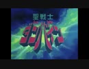 オーラロードがひらかれた