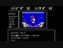 伝説のRPGじゃじゃ丸忍法帖をやる 3の3【レトロゲーム】