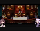 SteamWorld Heist 最高難易度を普通に初見プレイ #9【VOICEROID実況】