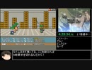 [RTA]三妖精のぴょこぴょこ討伐大作戦体験版 part5/5[4:33:34]