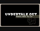 【打ち込んでみた】UNDERTALE OST - Pathetic House cover