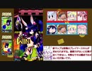 【ゆっくり実況】戦民ボンガの名にかけて（ハロウィン2020ソロプレイ）_番外編