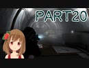 【Dead Space 2】難易度ゼロテでデッドスペース2 Part20【PC版】