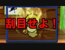 【酸性】番外編！クリア後要素と思われるシショーを倒しに行く！【マリオストーリー Part42】