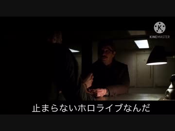 ジョーカーVSホロライブ信者