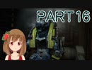 【Dead Space 2】難易度ゼロテでデッドスペース2 Part16【PC版】