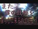 ハルカ (cover)