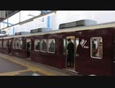 伊丹線7000系テクニック