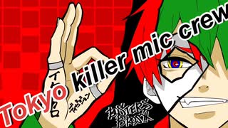 【1人で】Srurvival of the illest/Division All Stars【歌ってみた】
