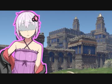 【Outward】ゆかりさんアウト！04