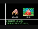 Steve参戦！ゆっくりスマブラ談論