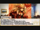 【卓m@s／ゆっくりTRPG】邪眼の姫の物語／第308話【SW2.5】