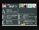 【5人実況】あぼうはおそらく三重の方言です♯3【たほいや】