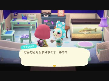 あつまれどうぶつの森 実況プレイpart190